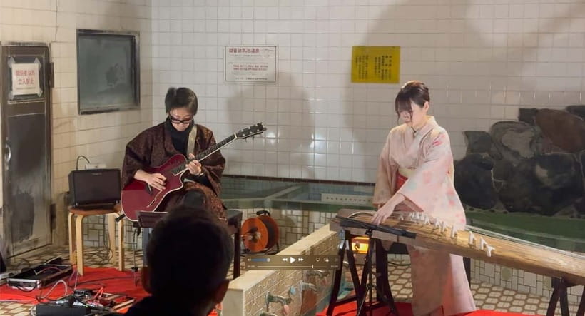 Kyoto: Traditional Concert at Townhouse or Bathhouse - Why the small group matters